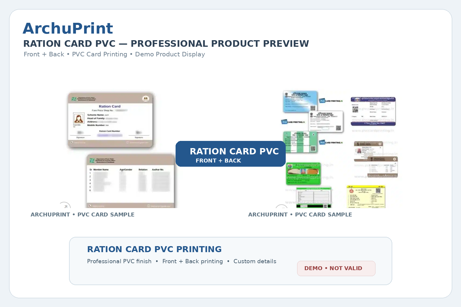 Ration Card PVC PVC card sample
